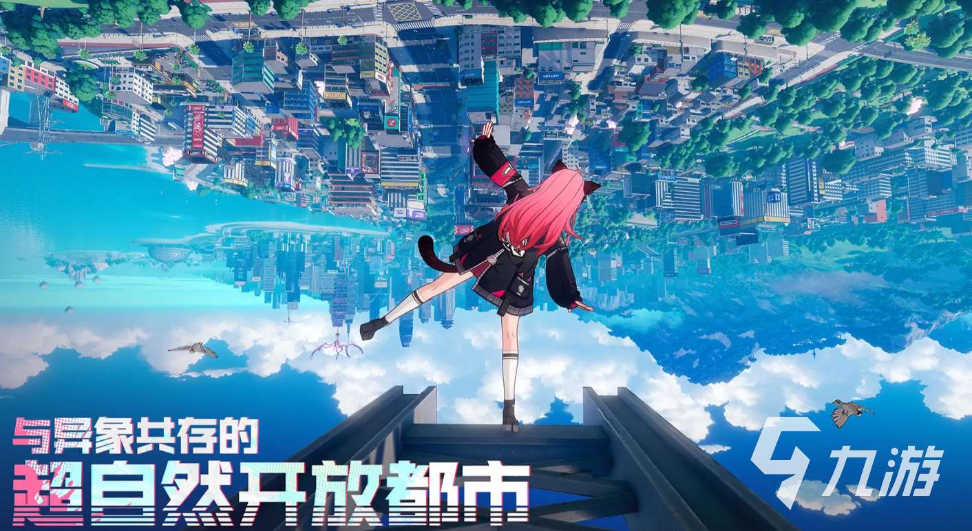 异环什么时候出 异环什么时候上线正式服