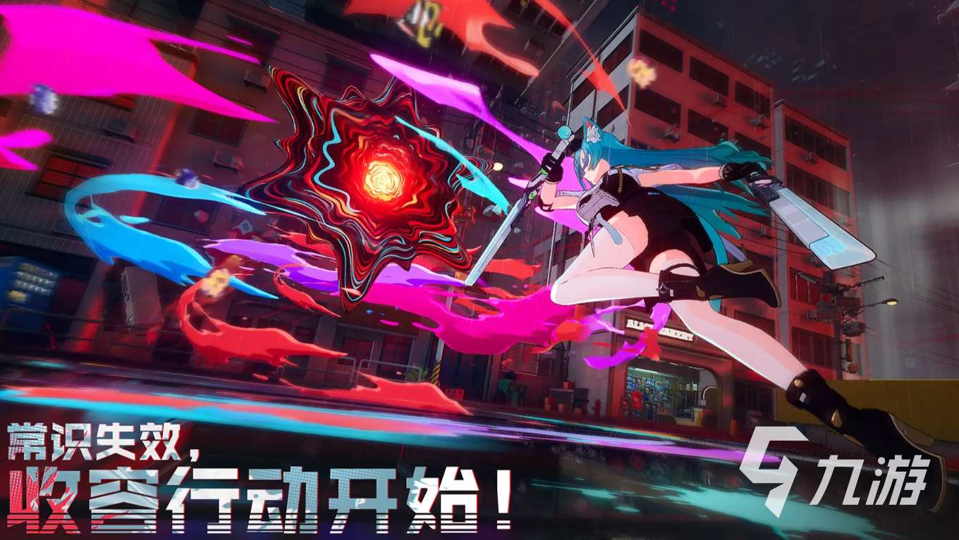 异环什么时候出 异环什么时候上线正式服