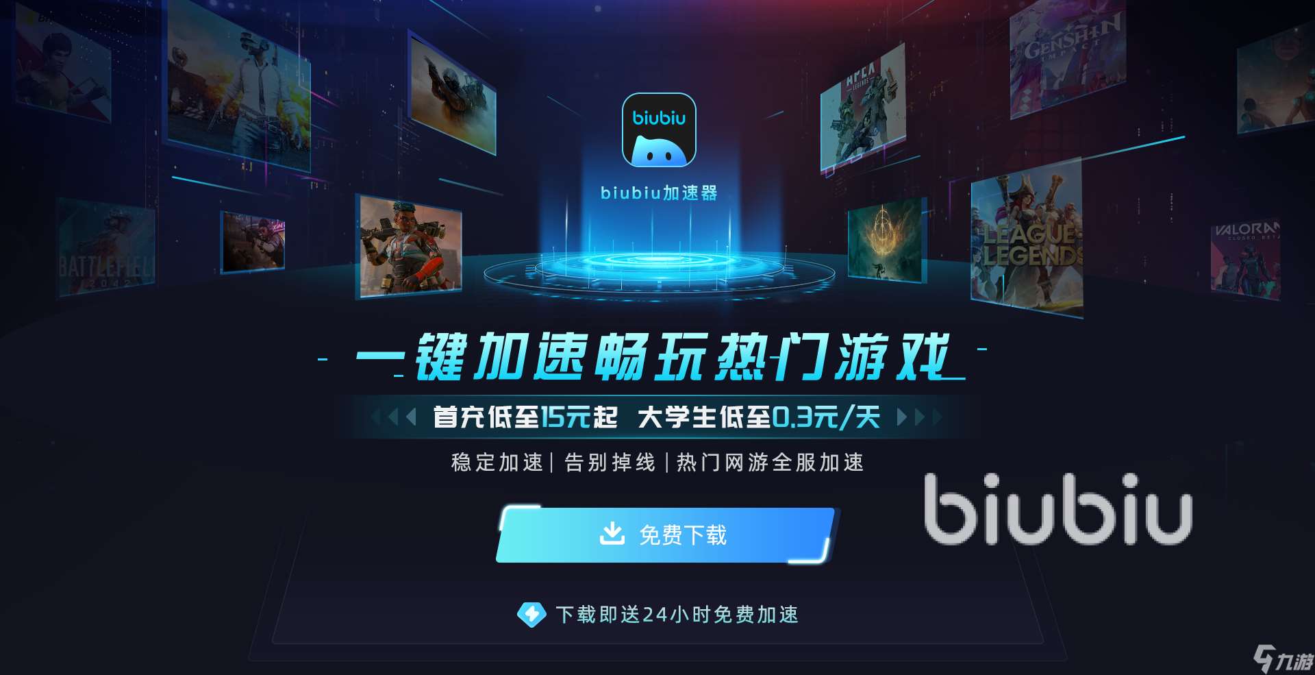 Soulframe加速器怎么选 Soulframe加速器用哪个好