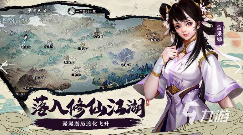 受欢迎的极光游戏排行榜 2025人气较高的极光游戏合集