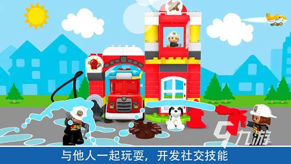 热门的乐高游戏下载 2025经典的乐高游戏分享