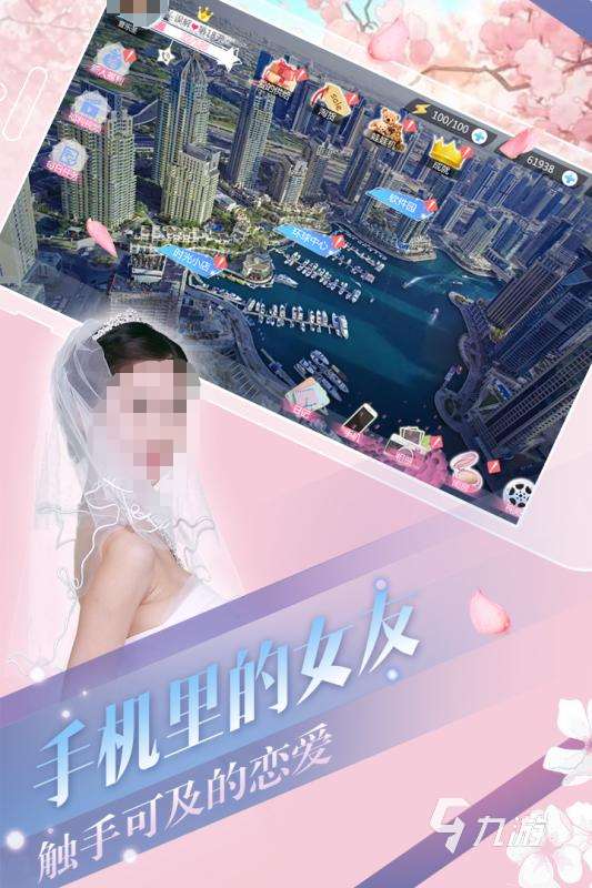 2025高质量的恋爱互动手游合集 必玩的恋爱互动游戏排行