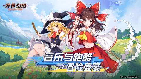 有趣的彈幕游戲合集 2025經典的彈幕手游推薦