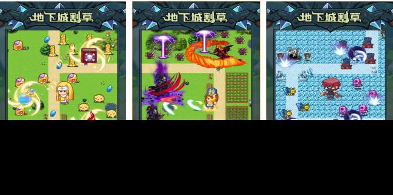 有趣的暗黑割草手游下载推荐 好玩的割草游戏合集2025