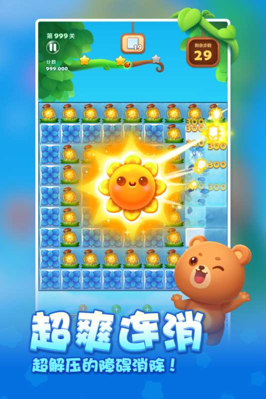 免费离线单机游戏大全 2025必玩的单机手游合集