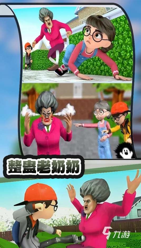 人氣高的奶奶游戲有哪些 2025樂趣足的奶奶游戲推薦