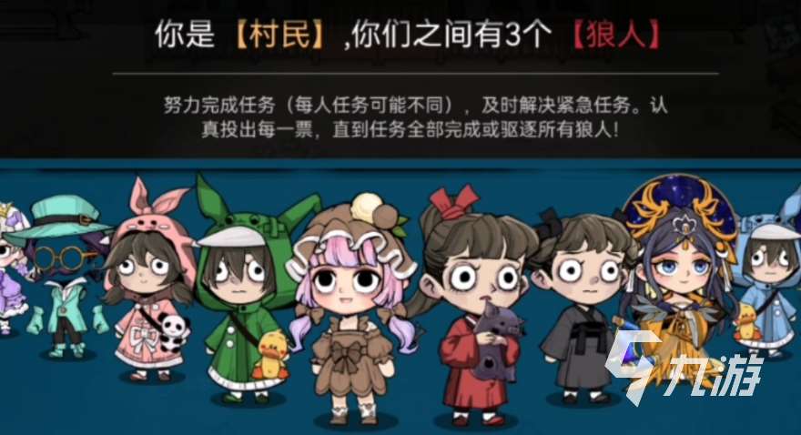 最受欢迎的狼人游戏排行榜 2025耐玩的狼人手游合集