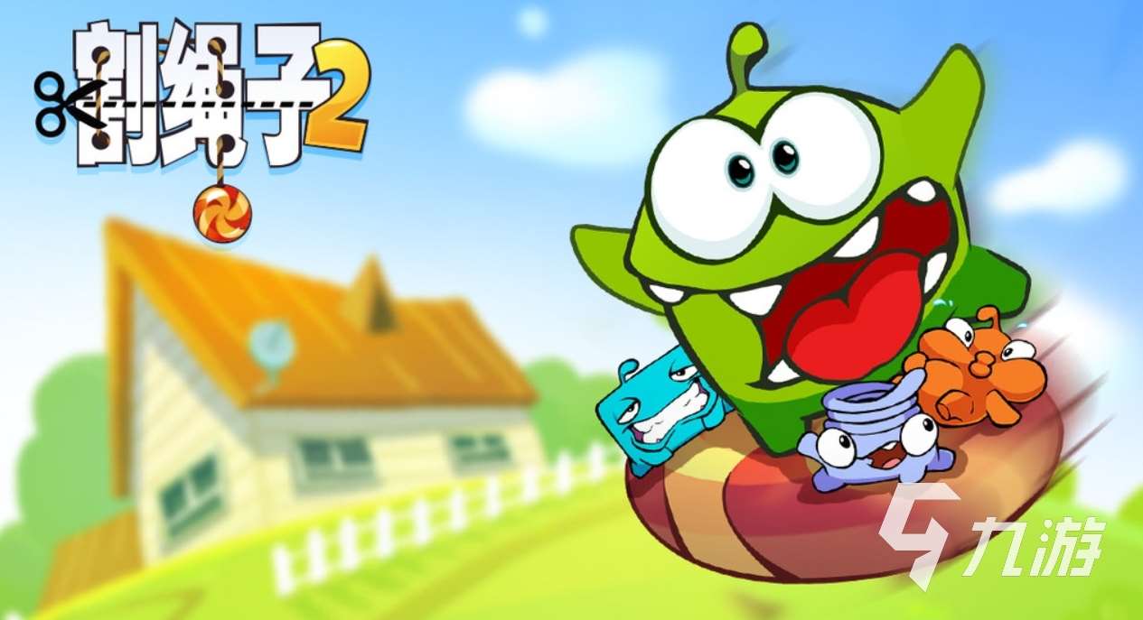 适合小孩子的游戏有哪些 2025适合给小孩子玩的手游盘点