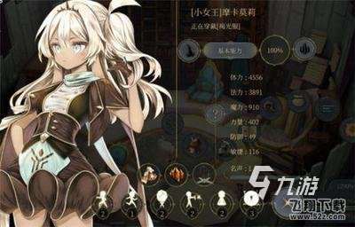 2025有个游戏叫什么魔女 好玩的魔女游戏汇总