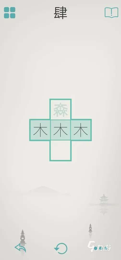 有趣的漢字消消樂手游合集 2025耐玩的漢字消消樂手游匯總