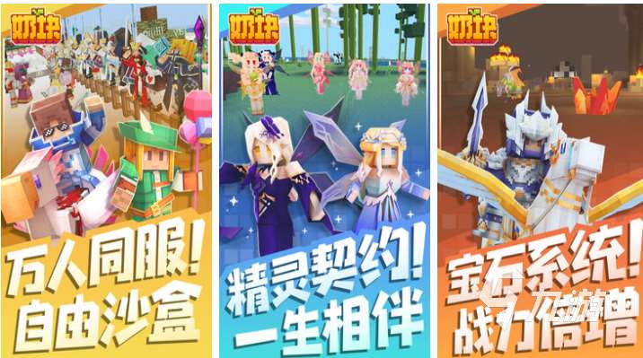 流行的手机联机游戏下载 免费的联机游戏大全2025
