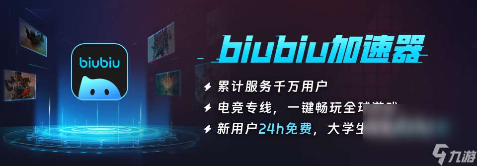 Soulframe閃退卡頓怎么辦 Soulframe閃退卡頓加速器推薦