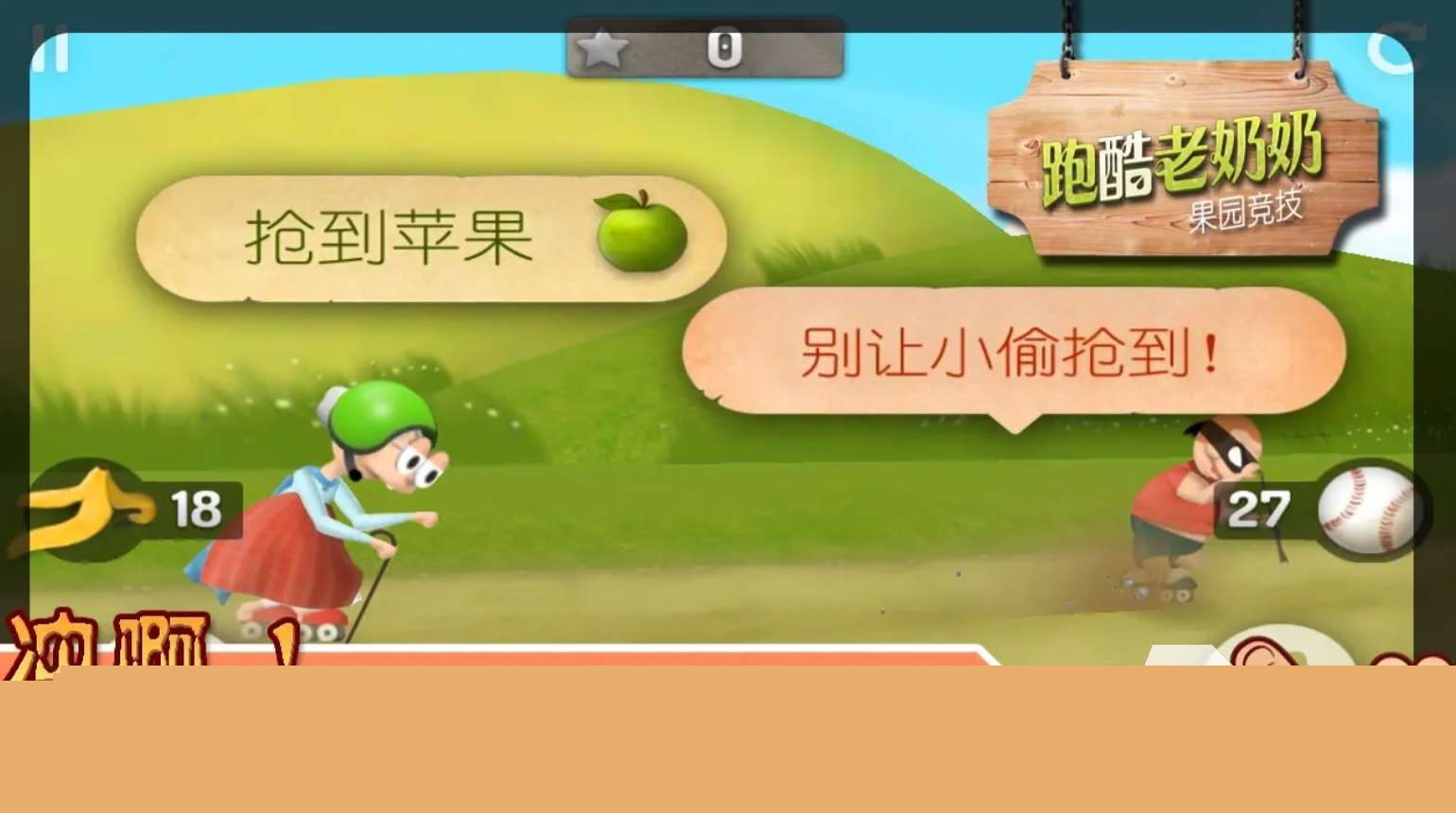 人氣高的奶奶游戲有哪些 2025樂趣足的奶奶游戲推薦