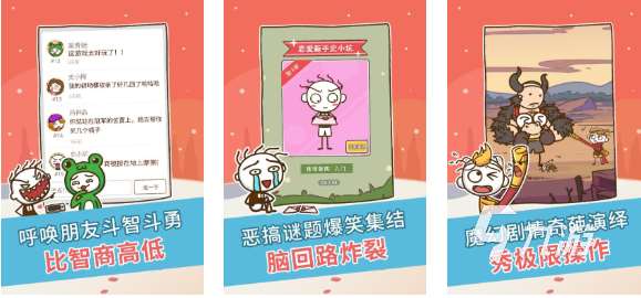 好玩的搞怪游戲有哪些 有趣的搞怪游戲盤點2025