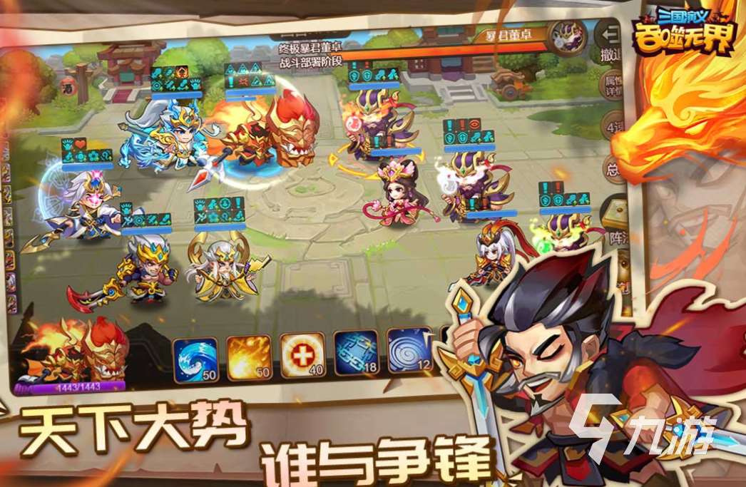 热门的单机游戏三国志下载推荐 经典的三国游戏有哪些2025
