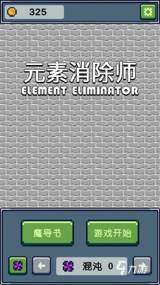 有趣的漢字消消樂手游合集 2025耐玩的漢字消消樂手游匯總
