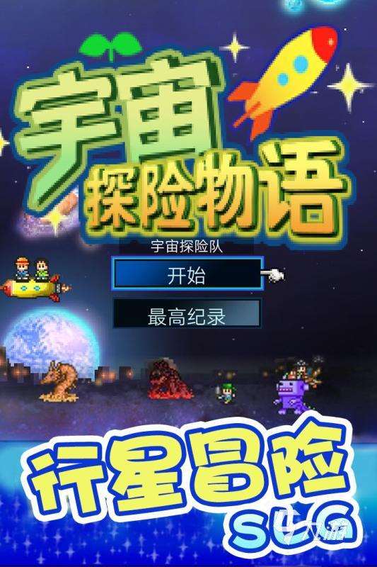 开罗游戏安卓版大全 2025优质的开罗游戏盘点