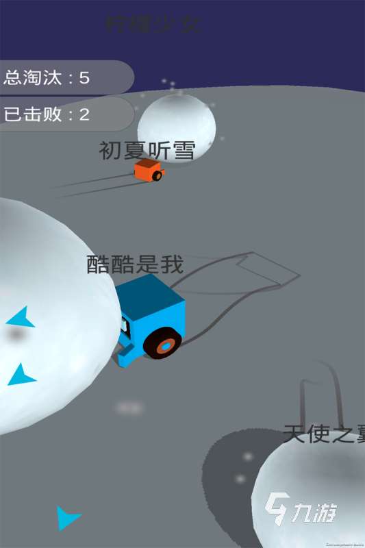 2025热度高的卡丁车游戏排行 好玩的卡丁车游戏有哪些
