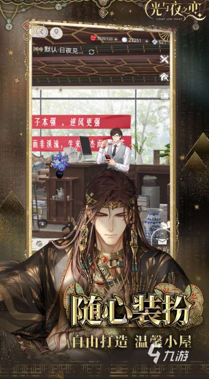 受欢迎的极光游戏排行榜 2025人气较高的极光游戏合集