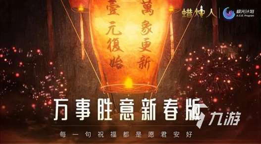 受欢迎的极光游戏排行榜 2025人气较高的极光游戏合集