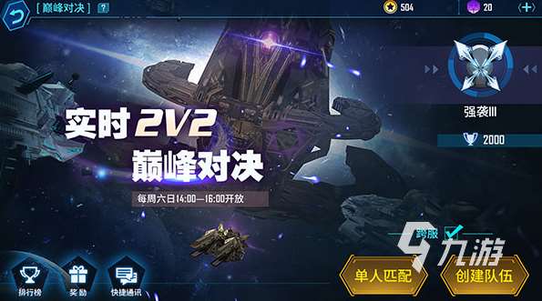 受欢迎的极光游戏排行榜 2025人气较高的极光游戏合集