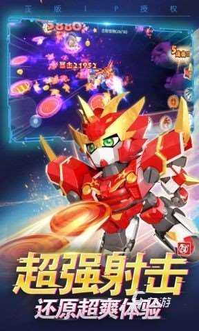 有没有机甲游戏手游推荐 2025机甲游戏下载大全