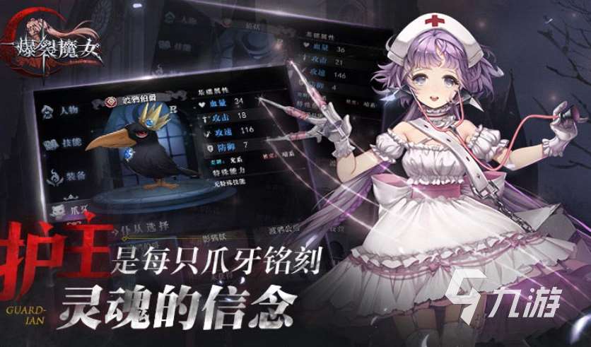 2025有个游戏叫什么魔女 好玩的魔女游戏汇总