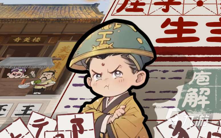 2025最火爆的游戏有哪些介绍 高热度的手游大全