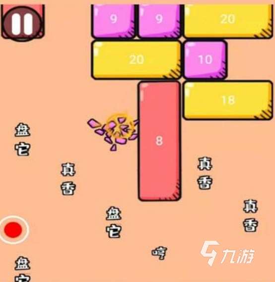 有趣的彈幕游戲合集 2025經典的彈幕手游推薦