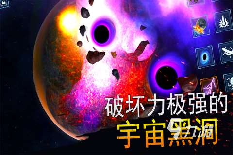 2025耐玩的模擬星球游戲排行推薦 熱門的模擬星球手游合集分享