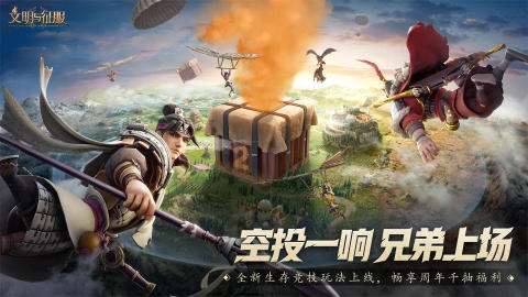 2025热度高罗马帝国游戏有哪些 好玩的罗马帝国游戏汇总