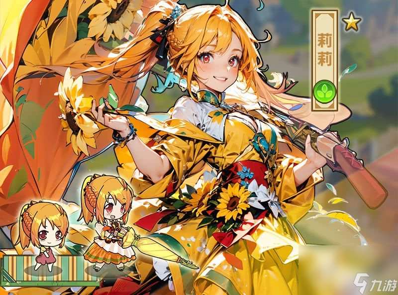 魔法祈幻界莉莉角色怎么搞 芙媞丝角色攻略