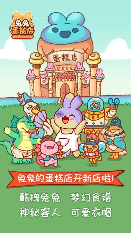 2025热度高的美食游戏有哪些 好玩的美食游戏汇总