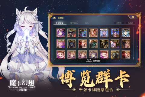 2025最新卡牌游戏在哪里下载 流行的卡牌手游排行榜