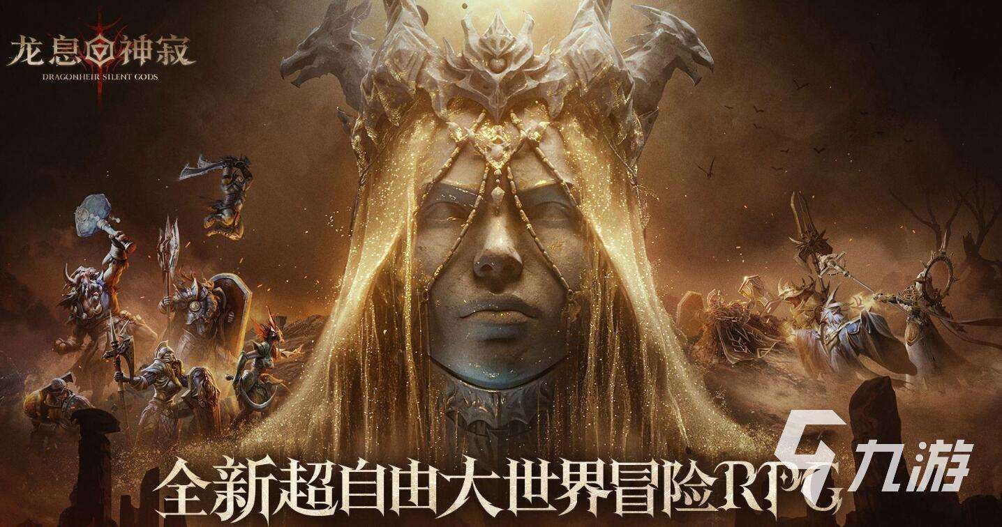 超耐玩的大型游戏推荐榜 2025值得玩的五款大型游戏推荐