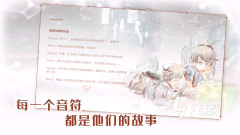 有什么好玩的音游推荐一下2025 热门音乐游戏有哪些
