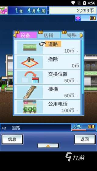 好玩的开罗小游戏推荐 2025有趣的开罗小游戏去哪里下载