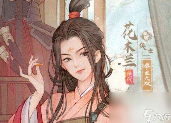 这城有良田花木兰技能如何加点 聂隐娘阵容搭配推荐