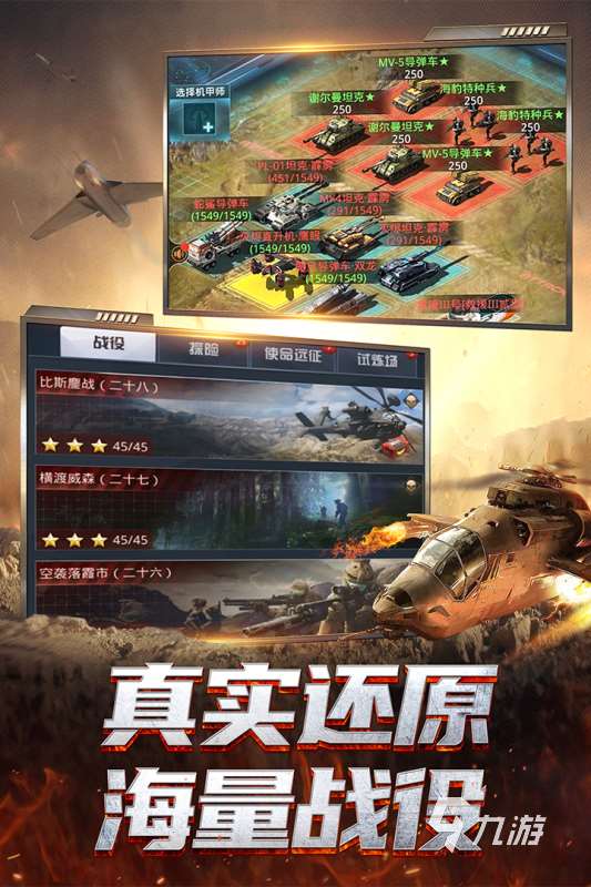 2025激情的即时战略类游戏推荐 人气高的即时战略手游大全分享