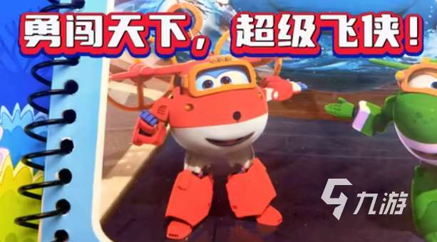 超级游戏哪些值得下载2025 高质量的超级游戏介绍