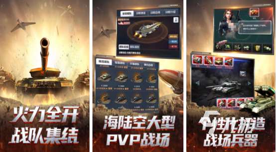 高质量slg游戏有哪些必玩的slg手游推荐分享2025