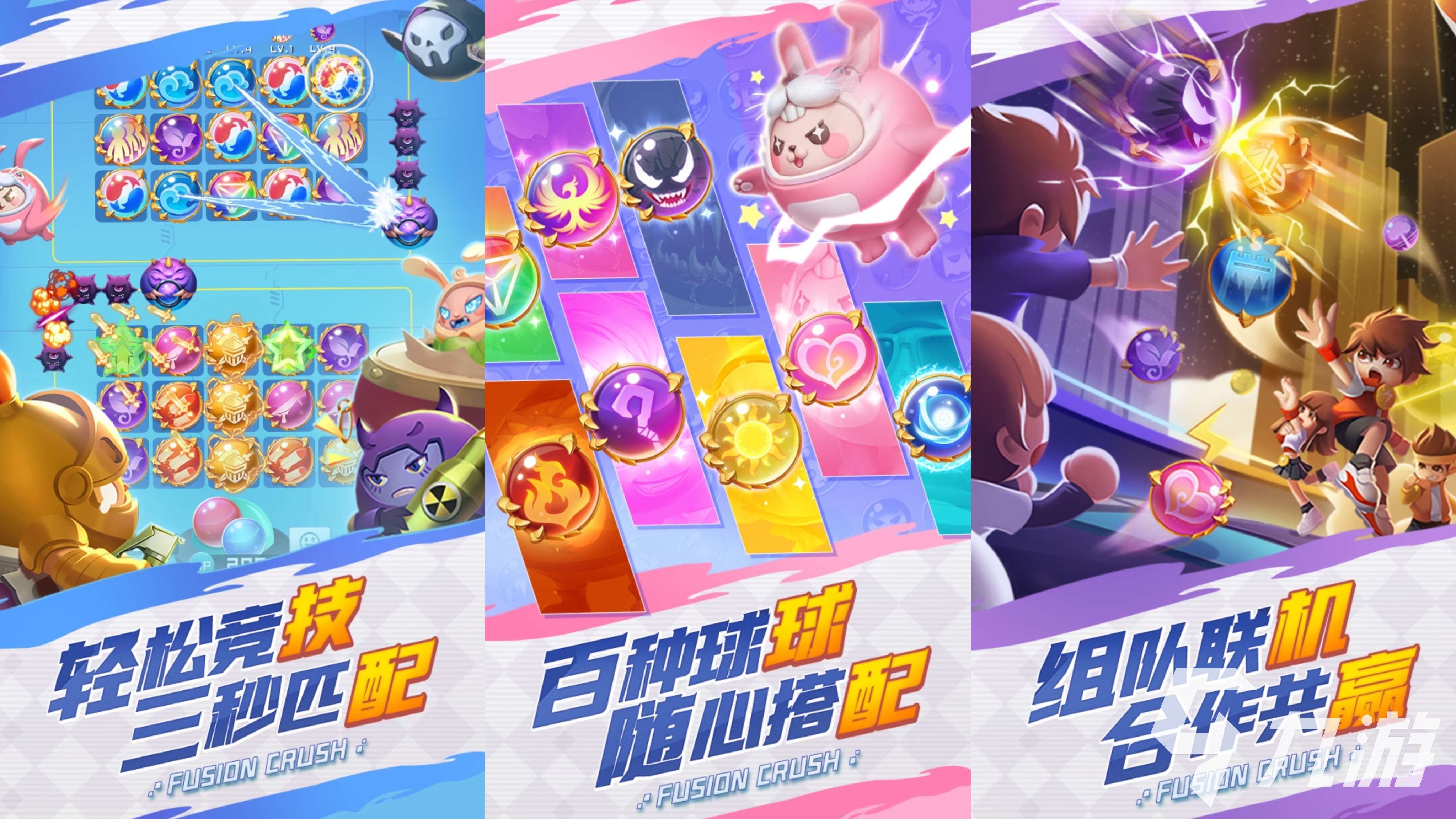 2025超火的团体小游戏有哪些 值得下载的团体小游戏