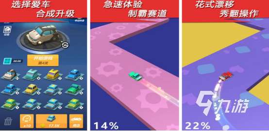 热门的手机赛车游戏有哪些2025耐玩的赛车手游推荐分享