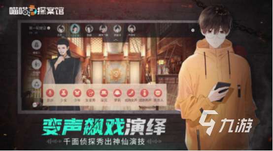 热门的凶杀案推理游戏有没有火爆的推理手游下载大全2025