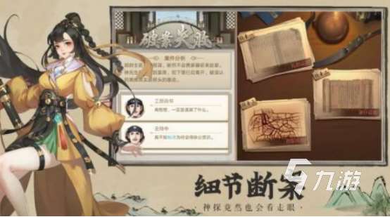 热门的凶杀案推理游戏有没有火爆的推理手游下载大全2025