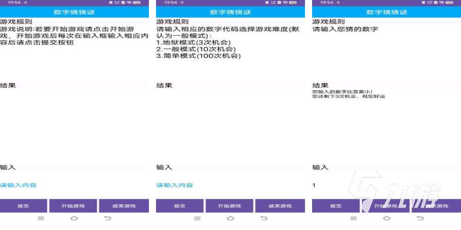 猜明星游戏有哪些介绍2025 高质量的猜明星游戏分享