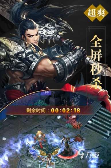 哪吒二游戏有哪些介绍2025 热门有趣的哪吒游戏大全