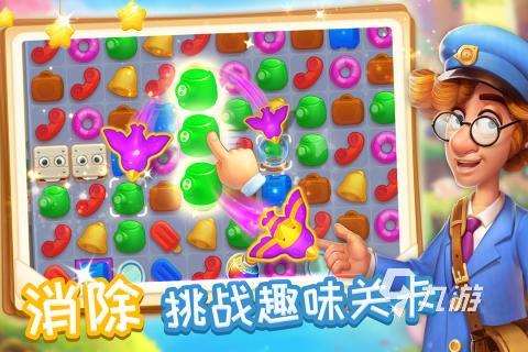 适合九岁孩子玩的游戏排行前五 2025趣味的儿童游戏合集
