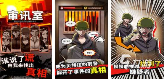 热门的凶杀案推理游戏有没有火爆的推理手游下载大全2025