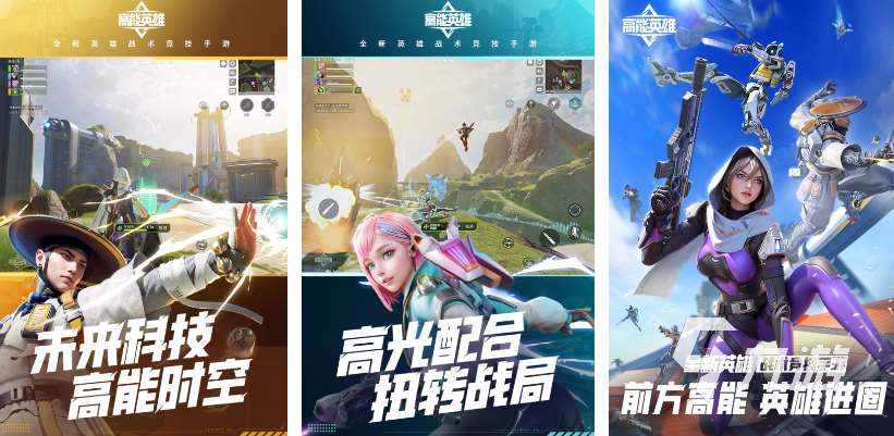 三个人空手能玩什么游戏 经典的三人游戏推荐2025